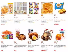 1元錢在臨汾能買到什么？記者實地調查食品銷售現狀