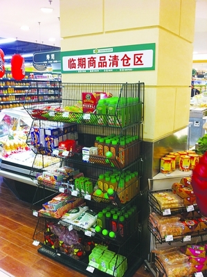 鼓樓區超市試開專柜，臨近保質期食品集中銷售新舉措