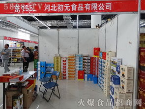 攜手初元食品，共創銷售輝煌——誠邀英才加入我們的銷售團隊