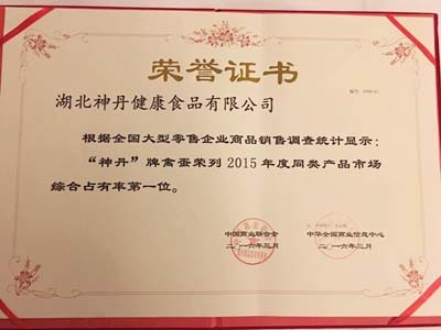 七年領跑 湖北神丹蛋品為何蟬聯全國零售榜首？