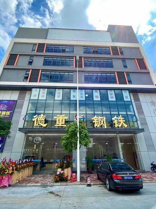 廣東德重供應(yīng)鏈管理 以專業(yè)企業(yè)管理咨詢賦能企業(yè)高質(zhì)量發(fā)展